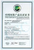 China ZhongHong bearing Co., LTD. certification