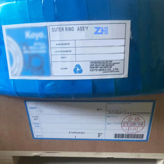 5P1949 Taper Roller Bearings With P0/P6/P5/P4 Precision For Various Requirements