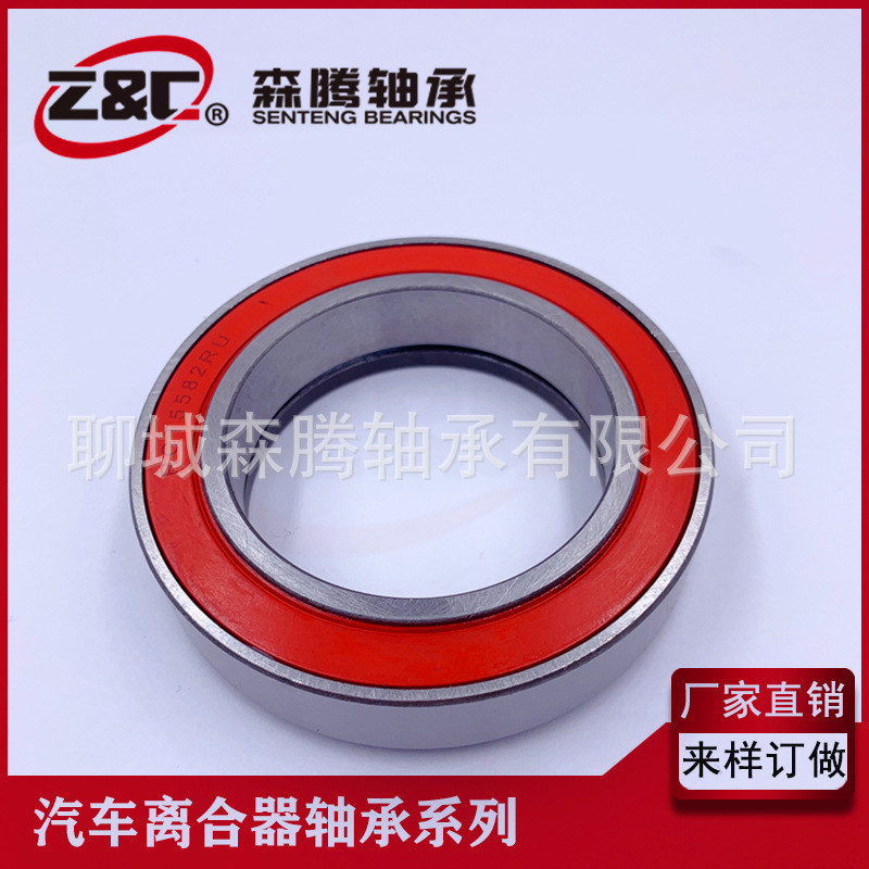 Upgrade to superior performance with our best-selling, high-quality RCT5582RU clutch bearings, welcome to purchase