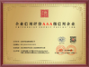 China ZhongHong bearing Co., LTD. certification
